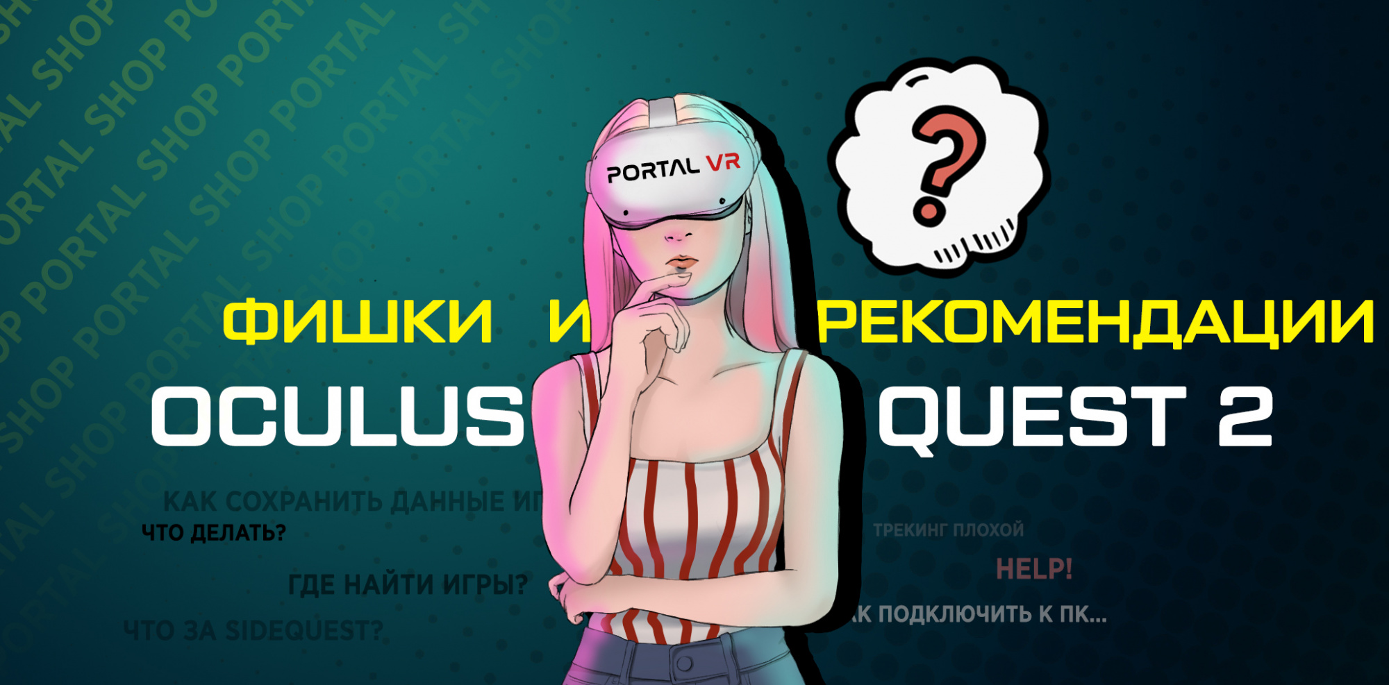 Oculus quest 2 vrporn