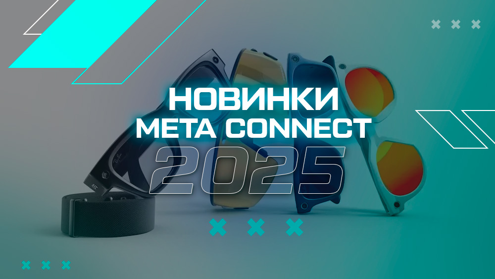 Новые очки Meta Ray-Ban с дисплеем: утечка перед Meta Connect Новые очки Meta Ray-Ban с дисплеем: утечка перед Meta Connect