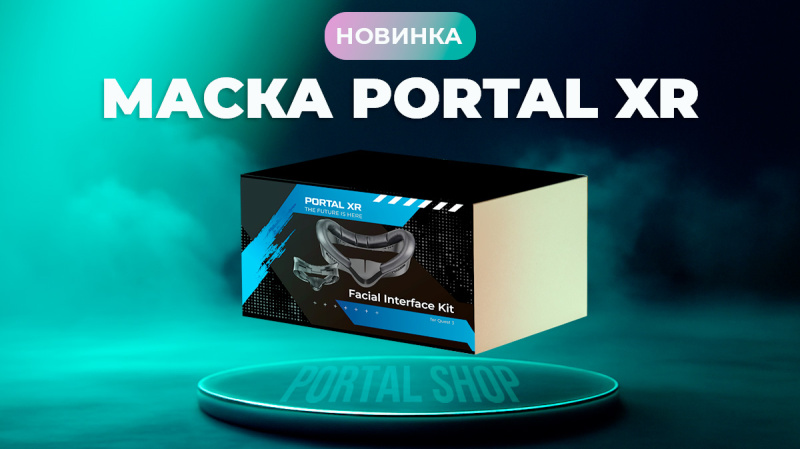 Обзор маски PORTAL XR Обзор маски PORTAL XR