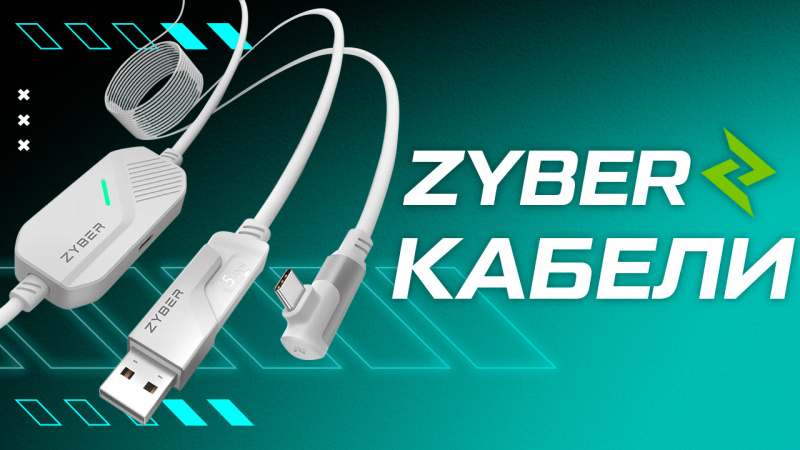 Обзор кабелей ZyberVR Oculus Link