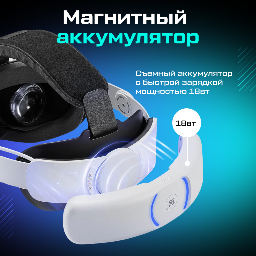 Крепление BINBOK T3S Plus 05 ozon (1).png