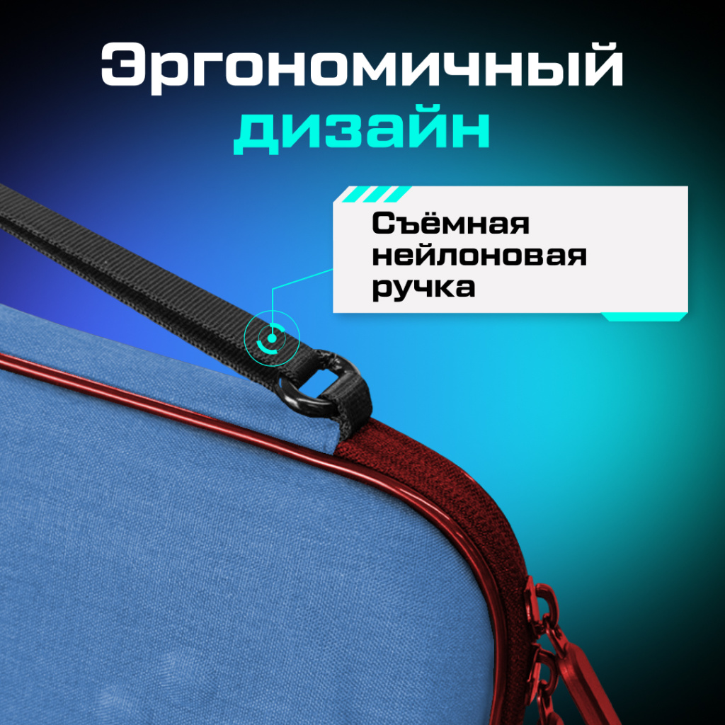 Кейс чехол Syntech для Nintendo Switch 2 Hero’s Blue, синий_ozone__2.jpg