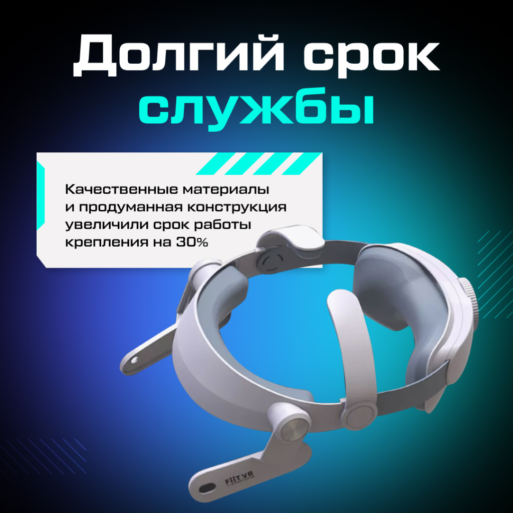 Крепление FiitVR T302 для Oculus Quest 06.jpg