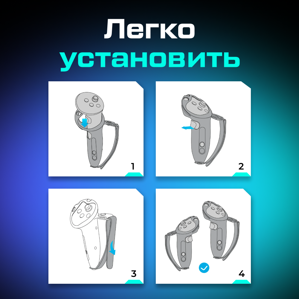 Чехлы BOBOVR G3 V2 для контроллеров Oculus Quest 3 Quest 3S черные 07 (1).png