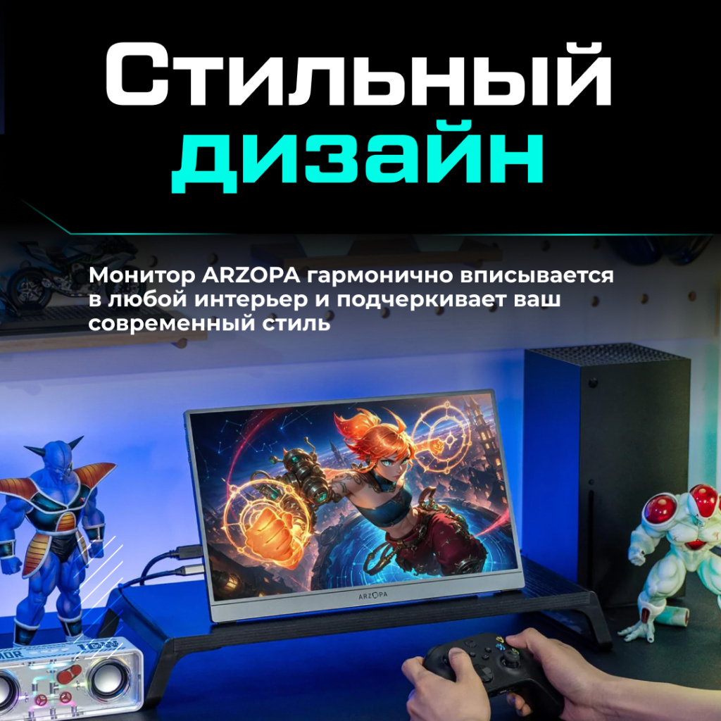 Портативный монитор ARZOPA Z1FC 16,1'' 1080p 144Hz 16.jpg