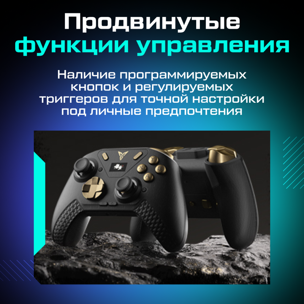 Геймпад беспроводной FLYDIGI Apex 4 Black Myth Wukong Edition 04.png