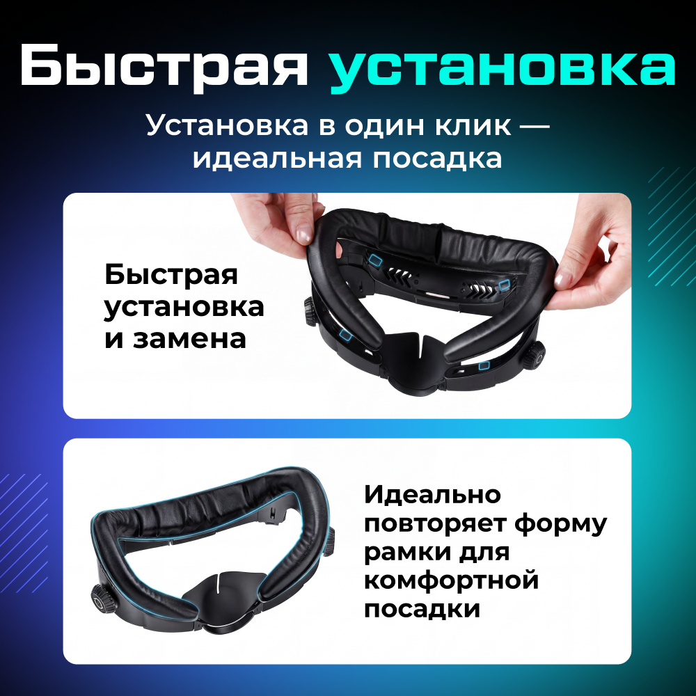 Q3FC4M Лицевой интерфейс маска вентилируемая, магнитная AMVR для Oculus Quest 3 (FC4M) 011.png Q3FC4M Лицевой интерфейс маска вентилируемая, магнитная AMVR для Oculus Quest 3 (FC4M) 011.png