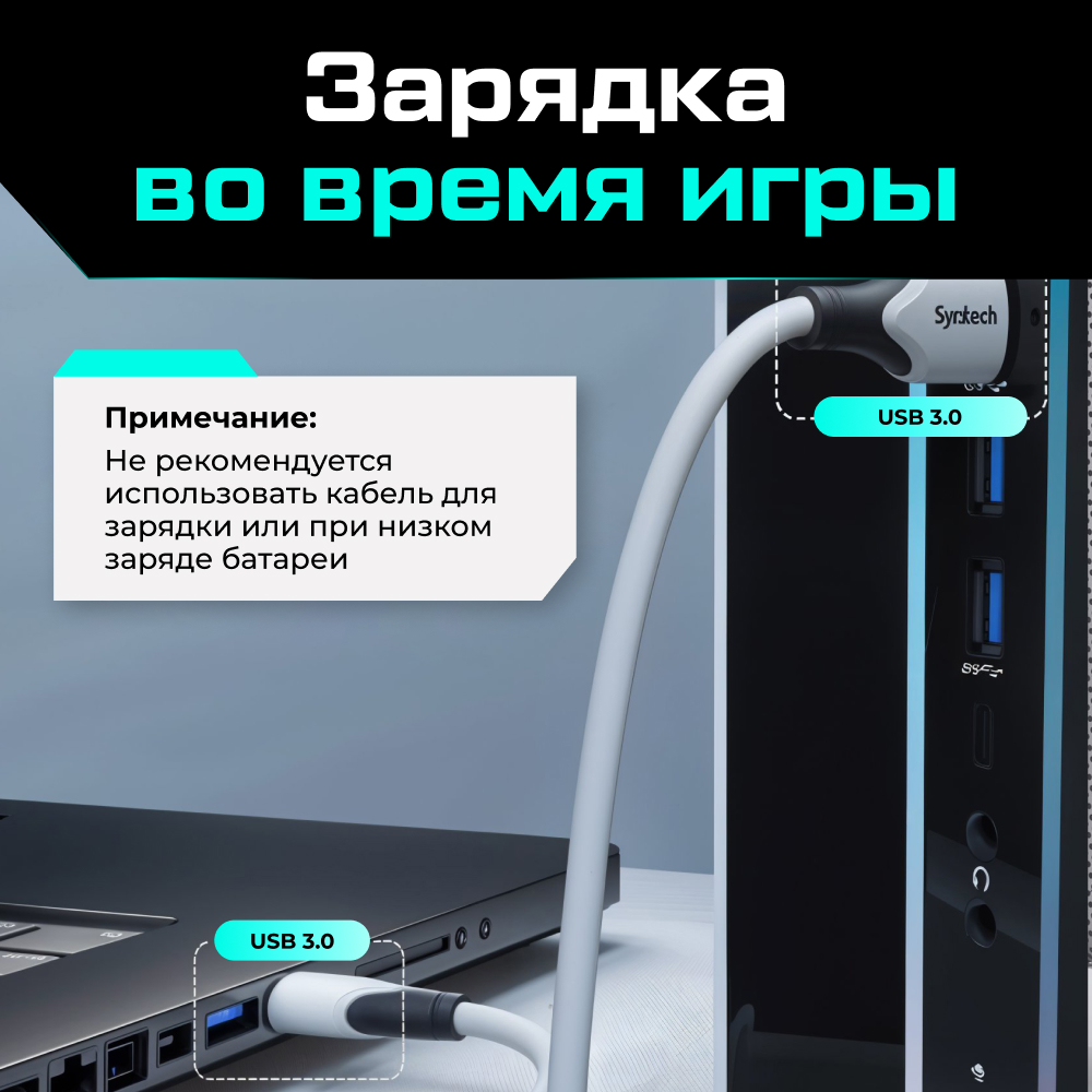 KM45-6 Кабель с LED индикатором для Oculus Quest 2 3 3S, Pico 4 Syntech, 6 метров, белый 02.jpg