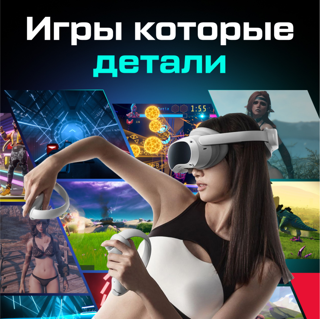 pico 4 04.jpg pico 4 04.jpg