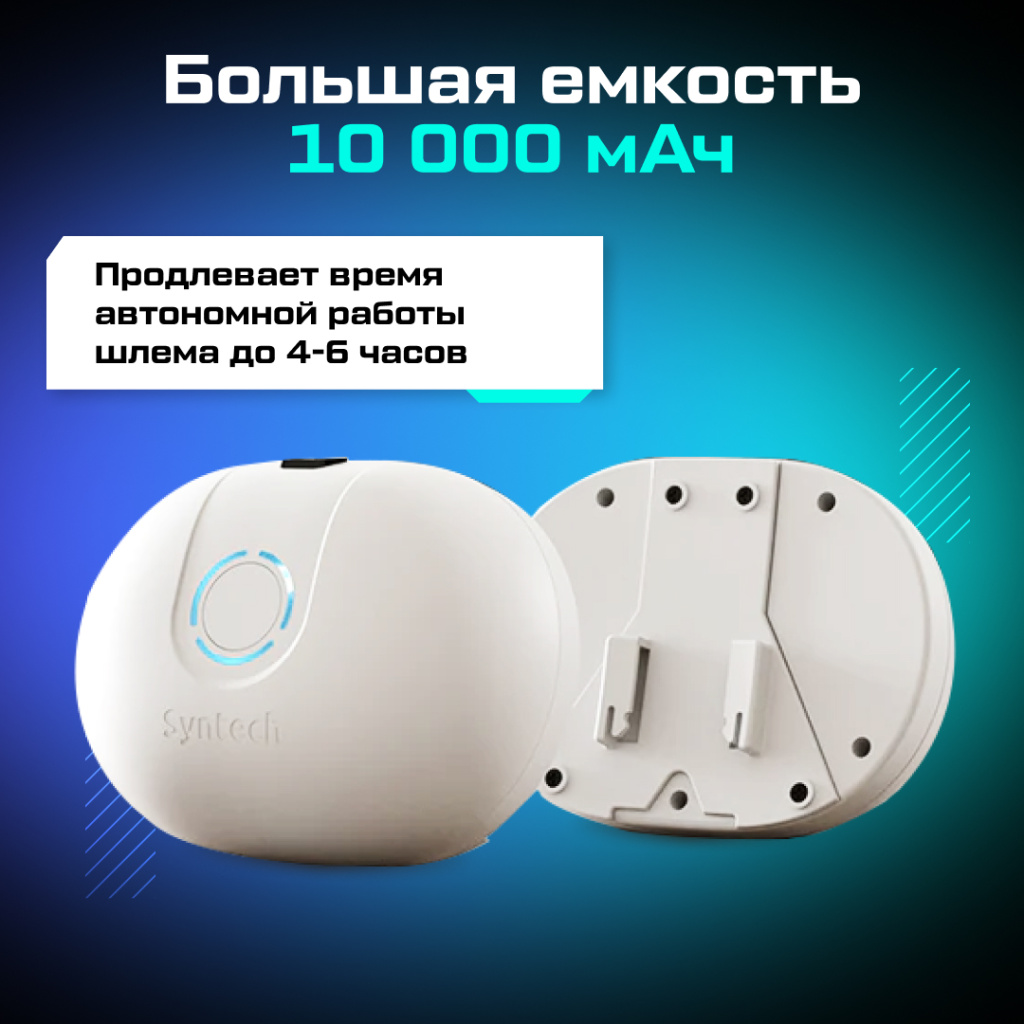 Крепление для Oculus Quest 3 с одним аккумулятором Syntech Head Strap with Battery__ozone__3.jpg Крепление для Oculus Quest 3 с одним аккумулятором Syntech Head Strap with Battery__ozone__3.jpg