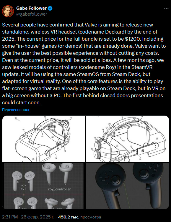 valve deckard дата выхода valve deckard дата выхода