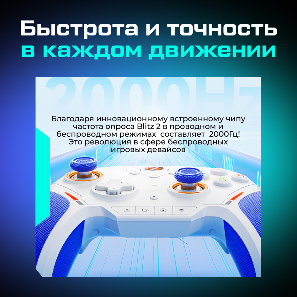 Геймпад BIGBIG WON Blitz 2 11.jpg