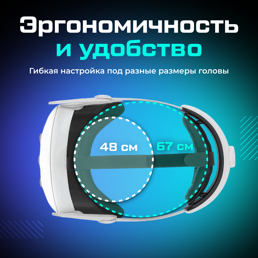 PKOQ3-3 GOMRVR Elite Head Strap 2.png PKOQ3-3 GOMRVR Elite Head Strap 2.png