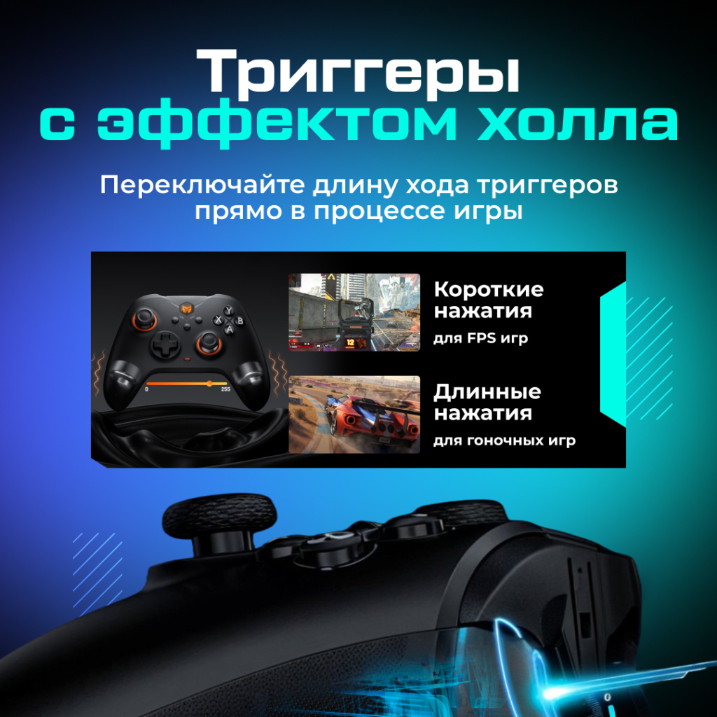 Геймпад BIGBIG WON Gale Hall Combo для ПК Android Switch IOS черный 010.jpg