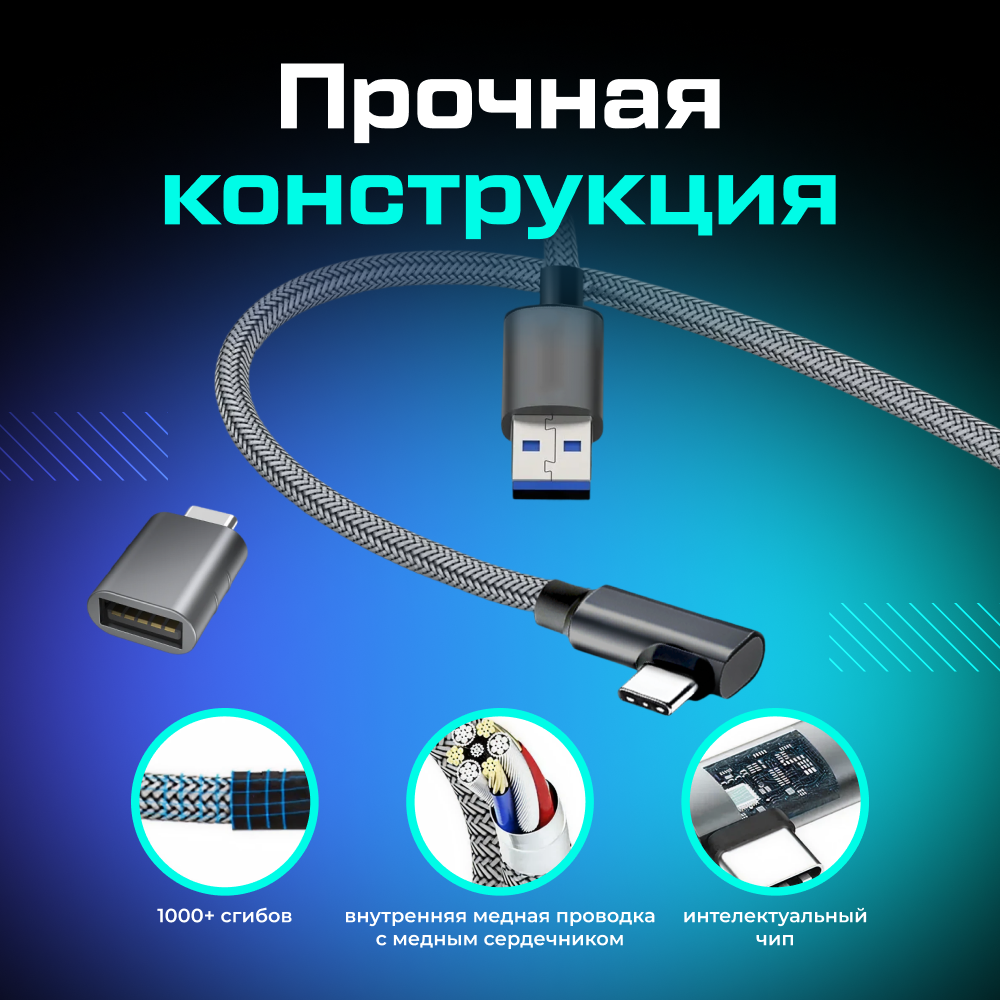 VR Link Extra Cable for Quest 3 Quest 3S Quest 2 Pico 4 XR-Q3L1 2 (1).png VR Link Extra Cable for Quest 3 Quest 3S Quest 2 Pico 4 XR-Q3L1 2 (1).png