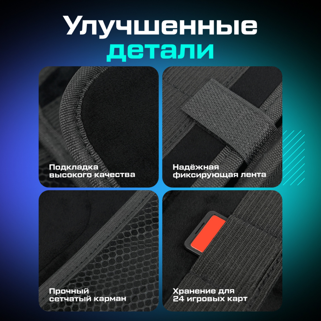 Защитный кейс TRANSNOVO с аксессуарами для Nintendo Switch 2_ ozone 3.jpg Защитный кейс TRANSNOVO с аксессуарами для Nintendo Switch 2_ ozone 3.jpg