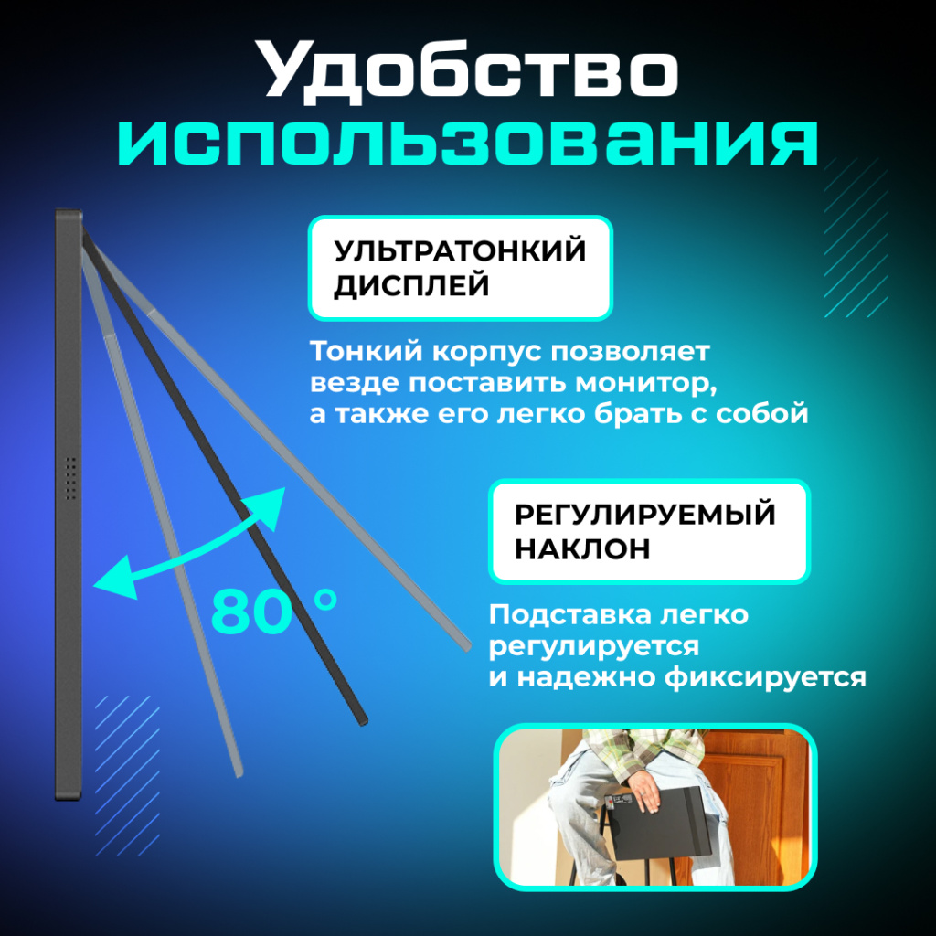 Портативный монитор ARZOPA Z1FC 16,1'' 1080p 144Hz 04.jpg