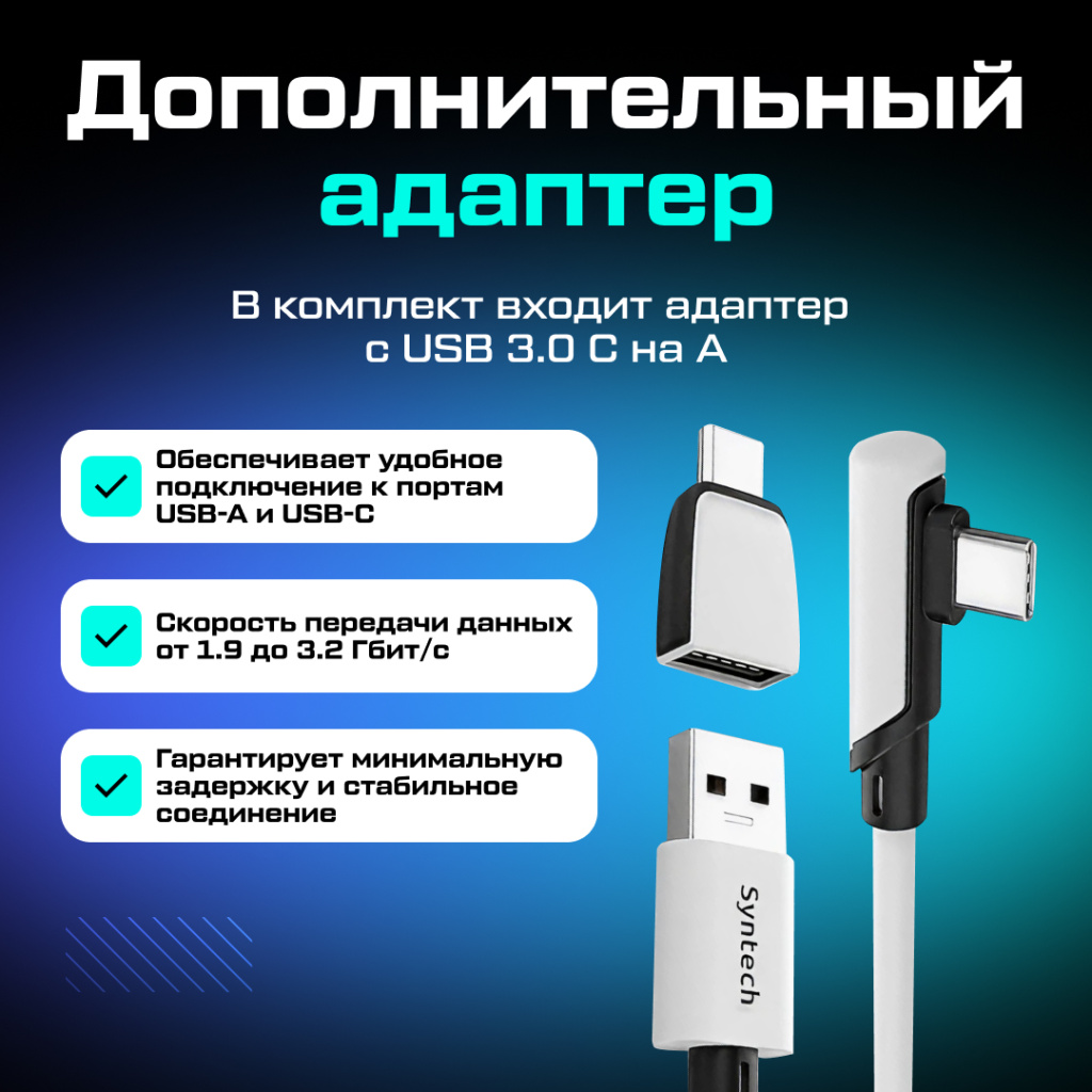 Кабель с зарядным портом для Oculus Quest с адаптером 09.jpg Кабель с зарядным портом для Oculus Quest с адаптером 09.jpg