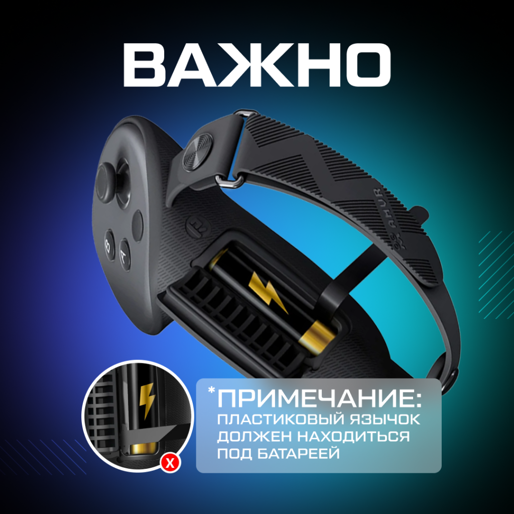 Чехлы на контроллеры для Oculus Meta Quest 02.png