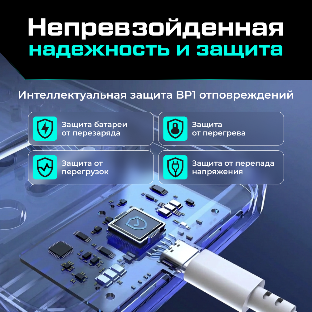 Зарядная станция AMVR CD1 для сменного аккумулятора BP1 04.png