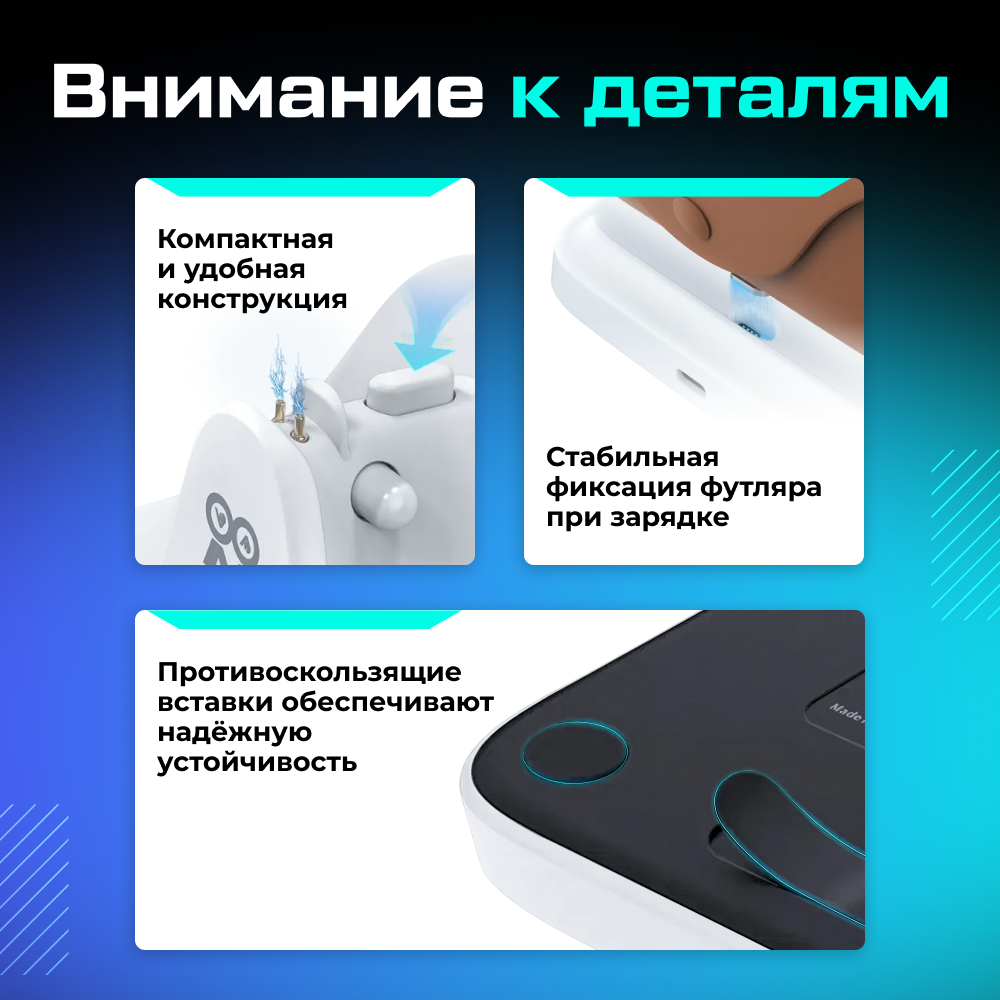 AMVR-CD3 Зарядная док-станция для очков и кейса Ray-Ban Meta_, белая 09.png