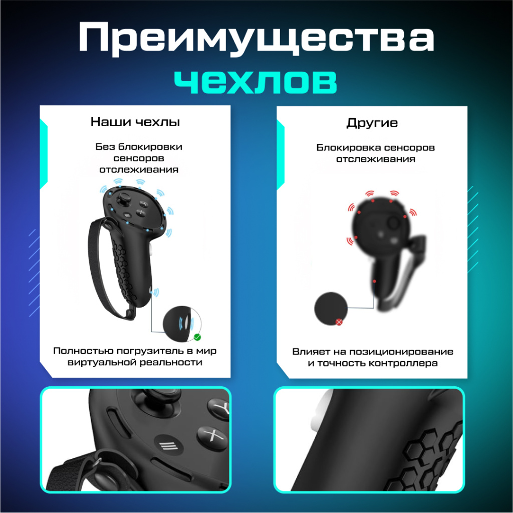 Набор VR аксессуаров Start Kit для Oculus Quest 3__ozone_3.jpg