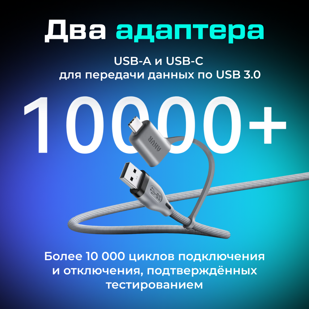 LC6L-G Кабель AMVR VR Braided Link Cable c адаптером для Oculus Quest 2 3 3S Pico 4 (5 метров, серый) 09.png LC6L-G Кабель AMVR VR Braided Link Cable c адаптером для Oculus Quest 2 3 3S Pico 4 (5 метров, серый) 09.png
