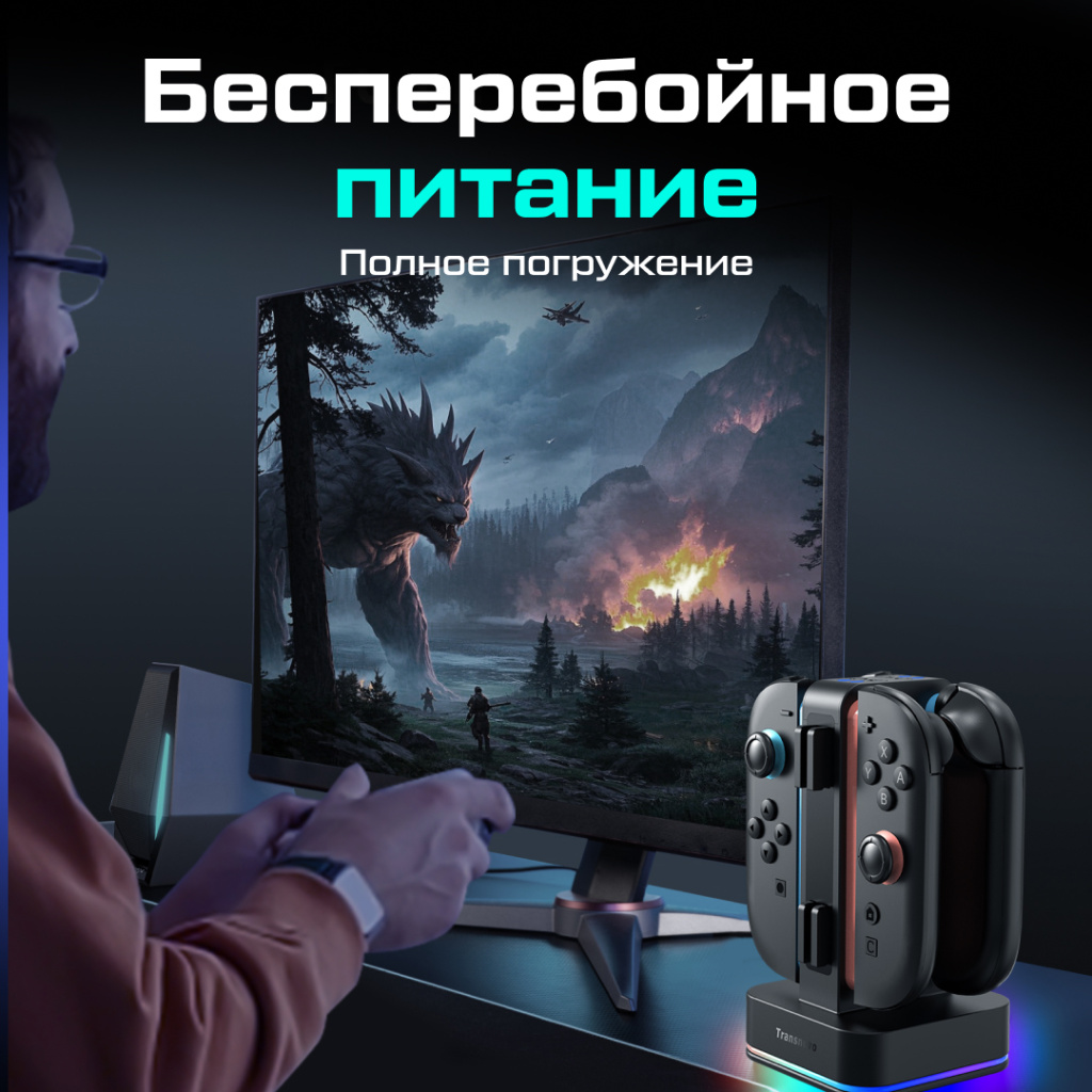 Зарядная станция TRANSNOVO 4в1 для Nintendo Switch 2 Joy-Con, 8 слотов для картриджей ozone 8.jpg