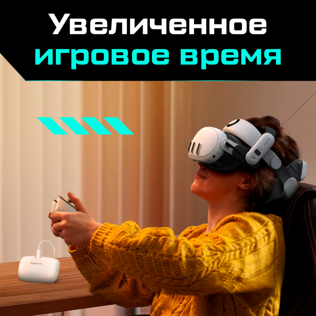 BOBOVR B100 для S3 Pro емкостью 10000 мАч 02.png