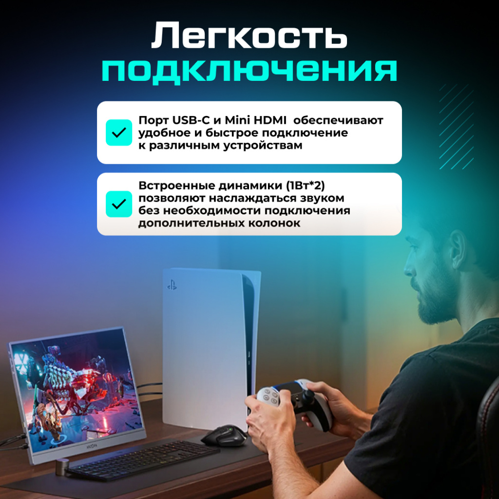 Портативный монитор ARZOPA Z3FC 16.1_ 2.5K QHD 180Hz Z3FC-4 (1).jpg