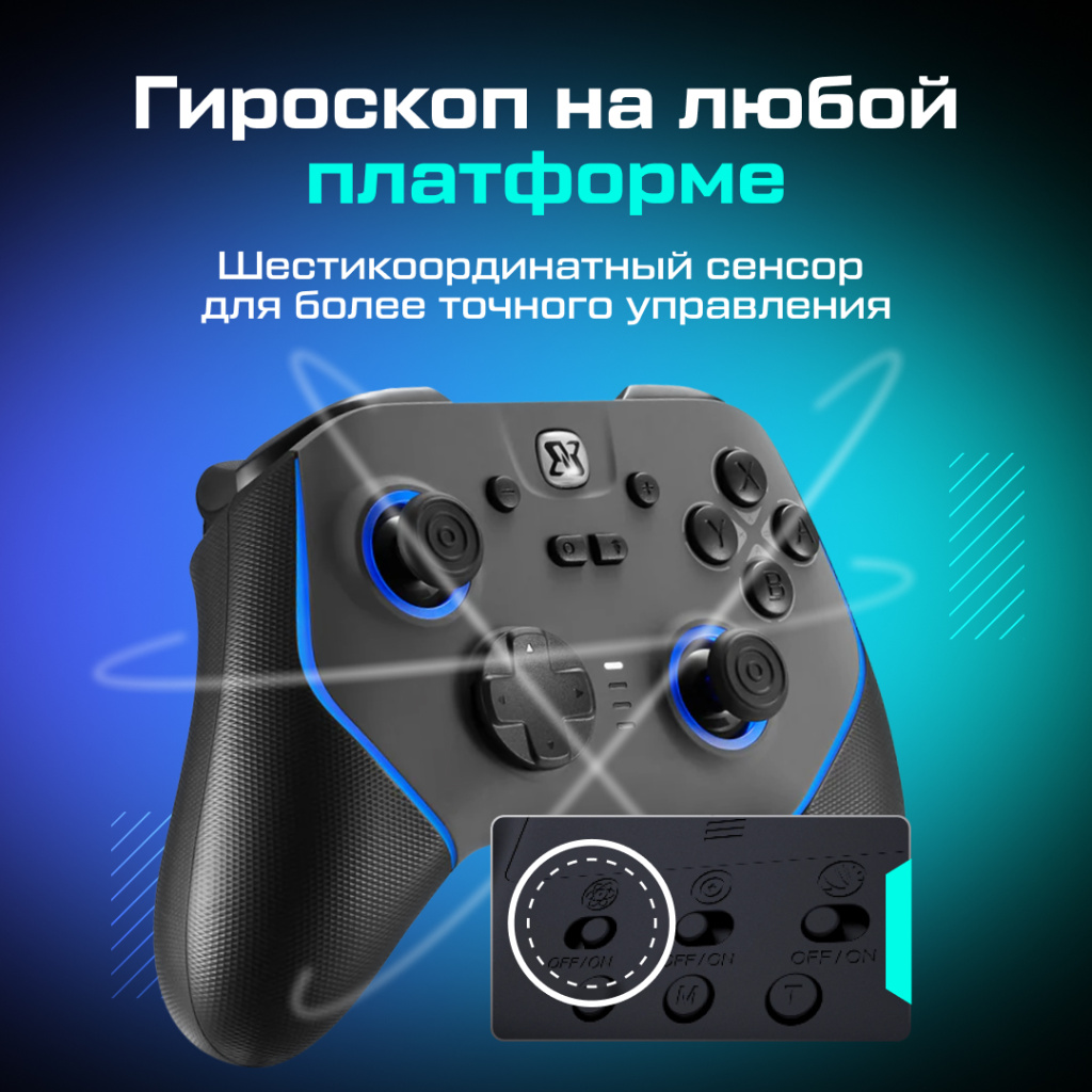 OZONE Геймпад BINBOK Ultra Pro Controller 22 _6 (1).jpg OZONE Геймпад BINBOK Ultra Pro Controller 22 _6 (1).jpg
