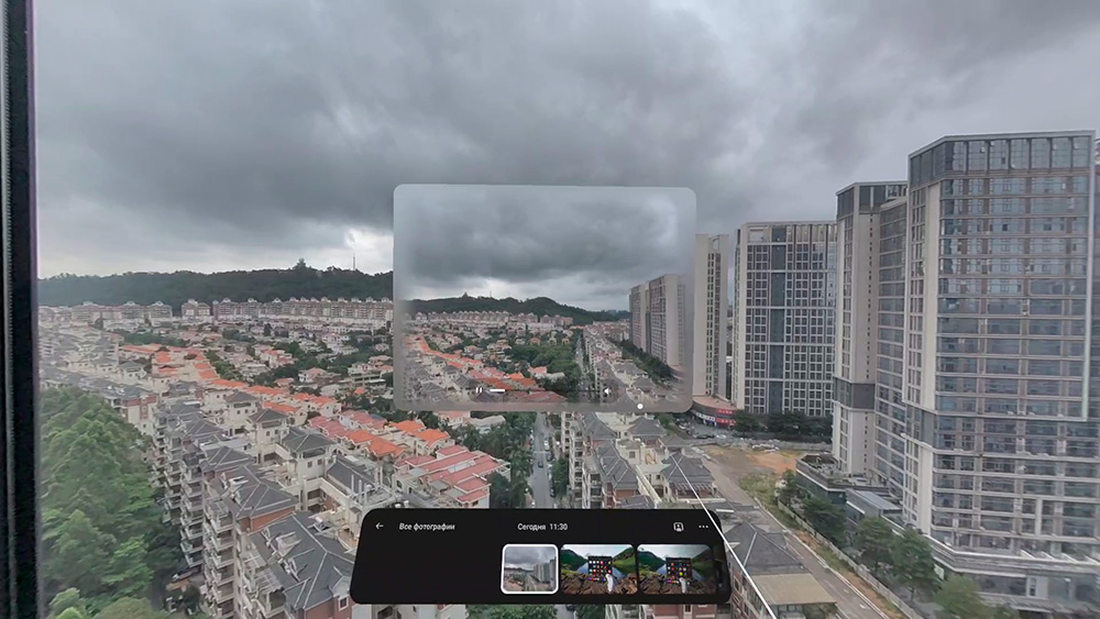 пико 4 ультра пространственные видео пико 4 ультра пространственные видео