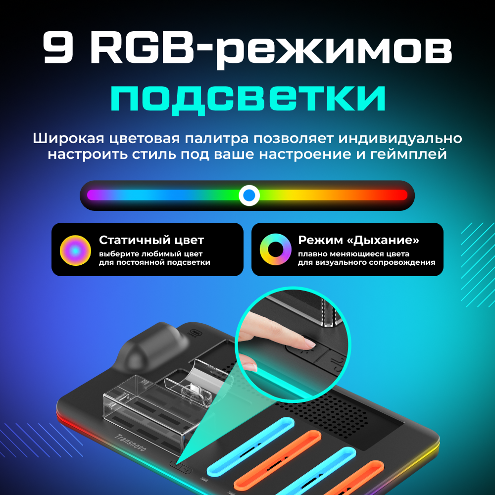 Док-станция TRANSNOVO для 4-х Nintendo Switch 2 Joy-Con с охлаждением, 9 слотов для картриджей 5.png