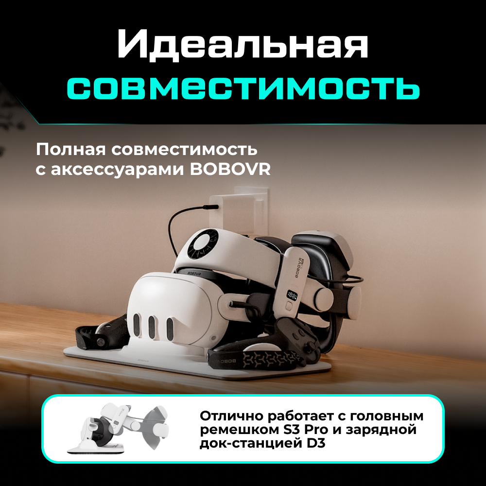маска BOBOVR F3 для Oculus Quest 3-4.png