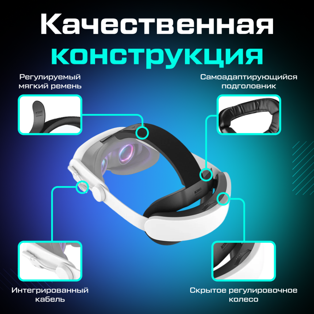 Крепление KIWI design K4 Boost Battery Strap для Oculus Quest 04 (1).png Крепление KIWI design K4 Boost Battery Strap для Oculus Quest 04 (1).png