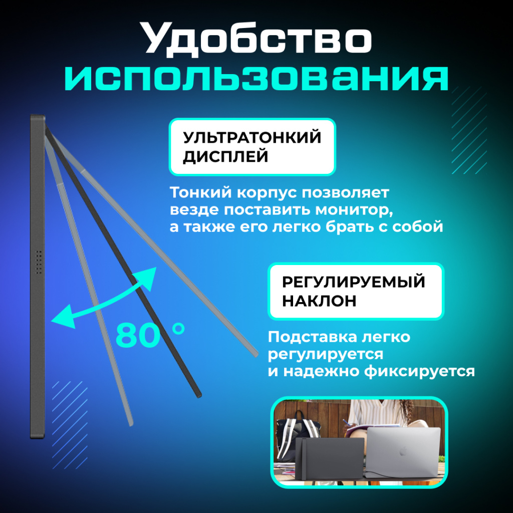 Портативный монитор ARZOPA Z3FC 16.1_ 2.5K QHD 180Hz Z3FC-3 (1).jpg