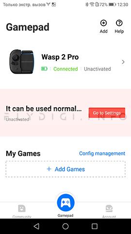 Активация геймпадов Flydigi