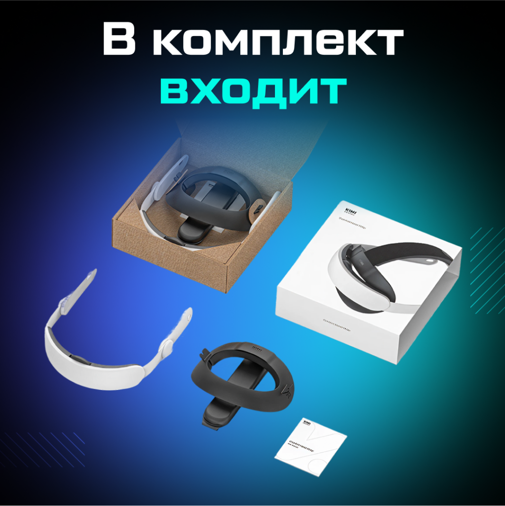 Крепление KIWI design Comfort Head Strap 08.png Крепление KIWI design Comfort Head Strap 08.png