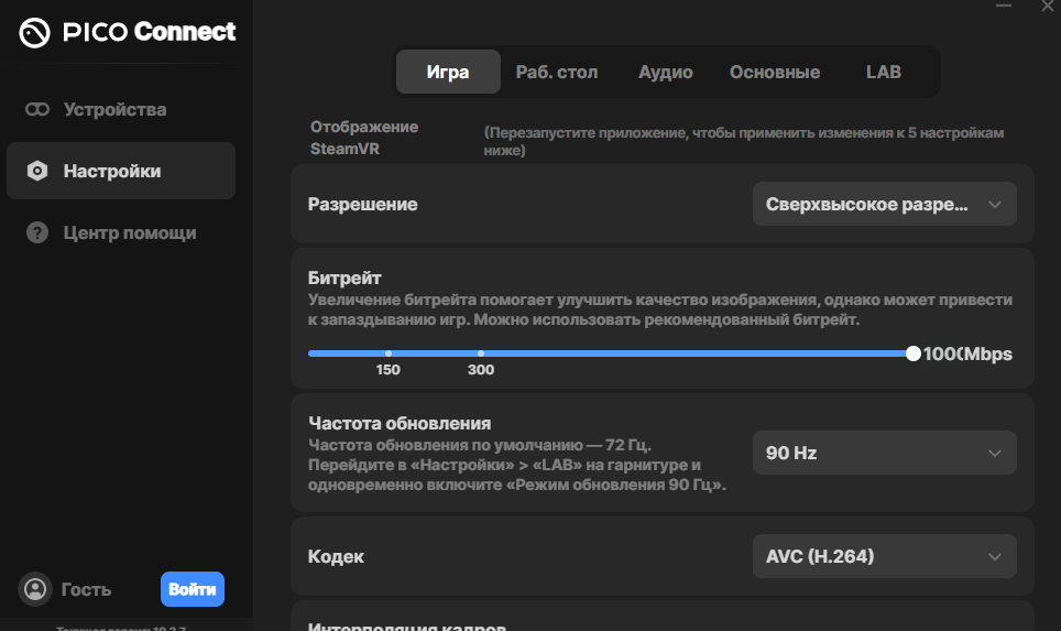 Pico Connect Pico Connect