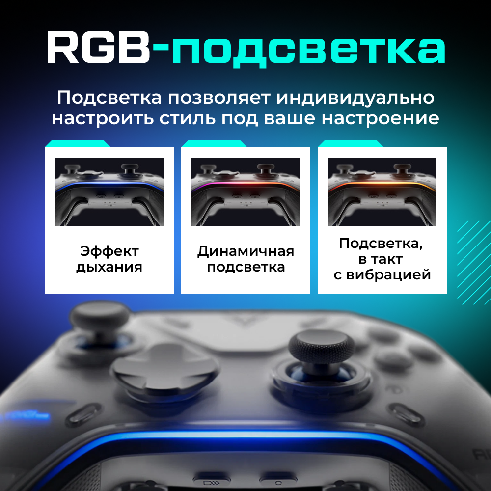 Геймпад беспроводной FLYDIGI Apex 5 Stand Version для ПК Android Switch IOS 12 (1).png Геймпад беспроводной FLYDIGI Apex 5 Stand Version для ПК Android Switch IOS 12 (1).png