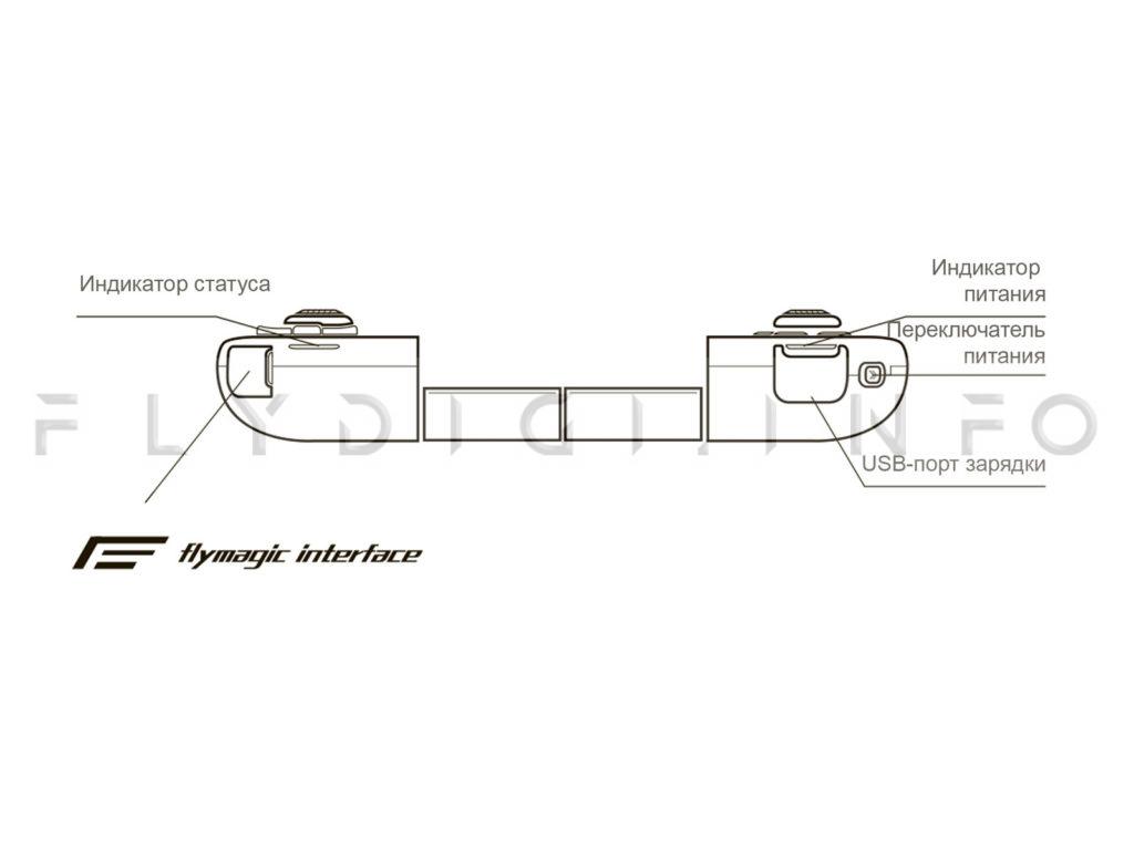 Геймпад Flydigi Wee2T Геймпад Flydigi Wee2T