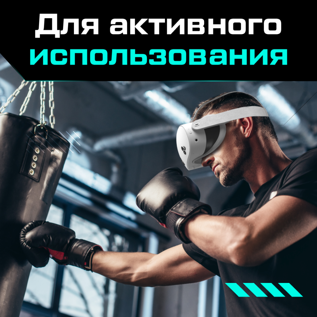 Маска силиконовая AMVR для Oculus Quest 07.png
