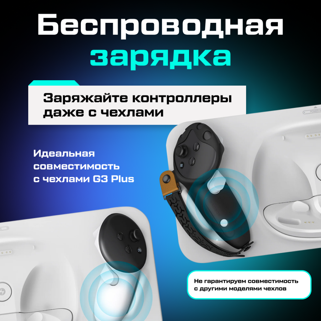 Зарядная док-станция BOBOVR D3 Combo для Quest 3 06.png