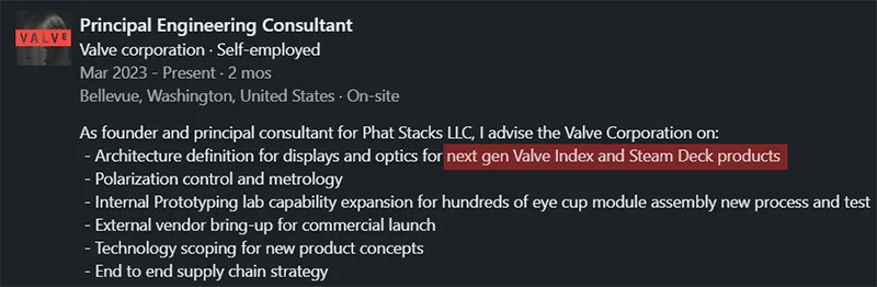 Валв Декард Валв Декард