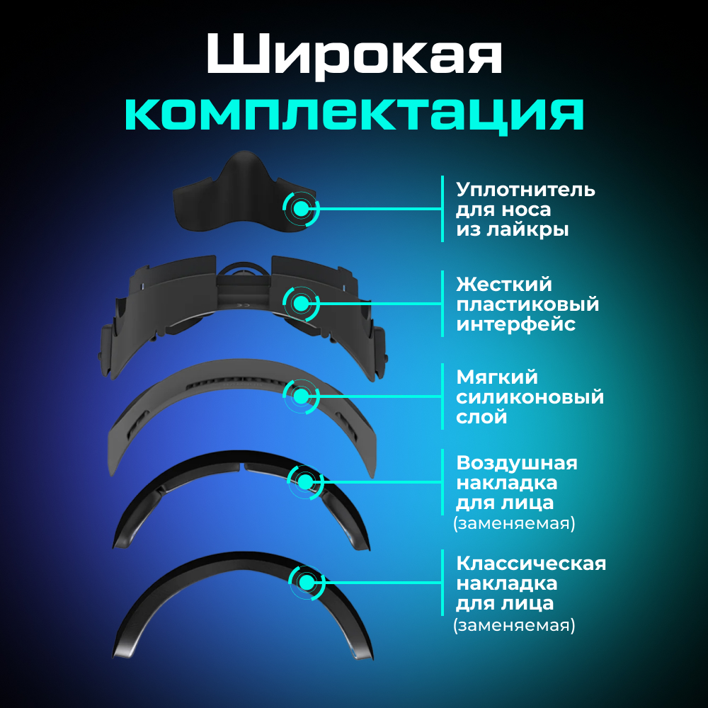 маска BOBOVR F3 для Oculus Quest 3-1.jpg