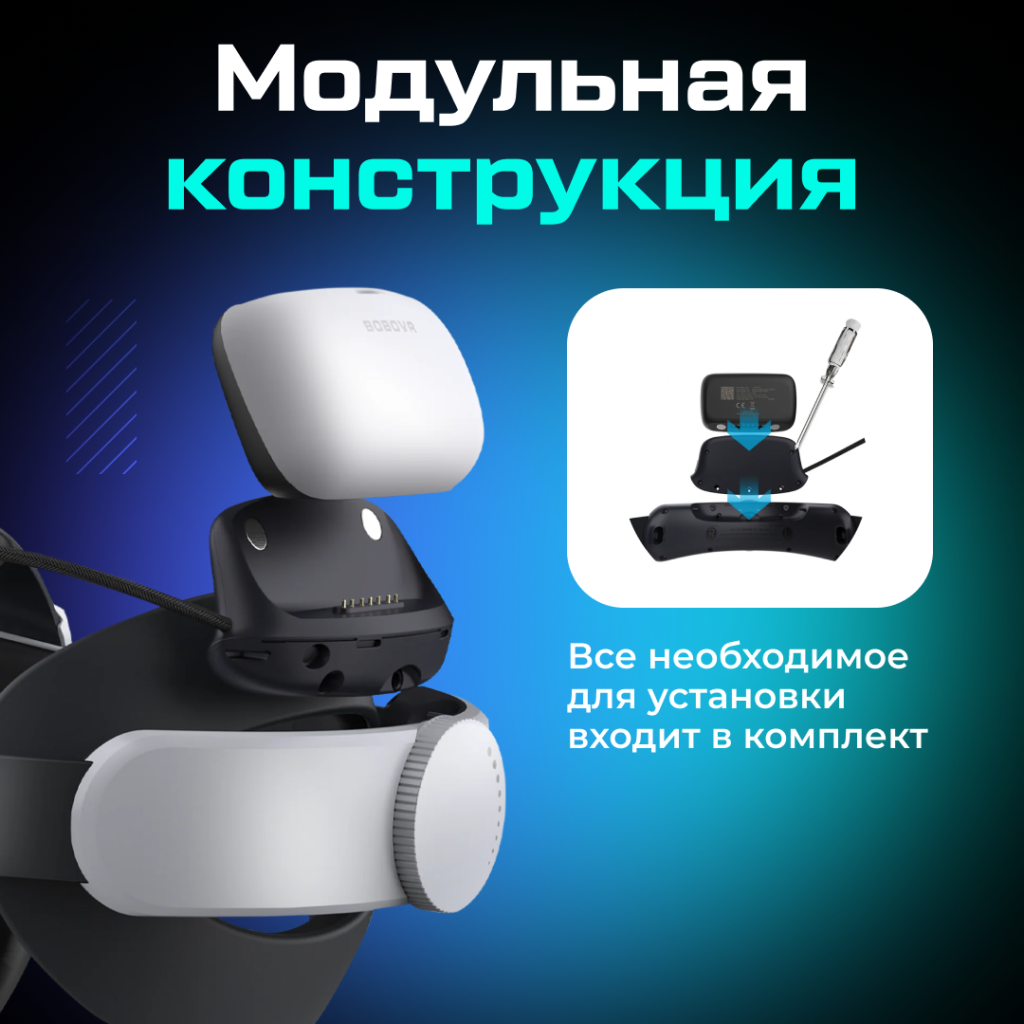 BOBOVR B100U емкостью 10000 мАч 02.png