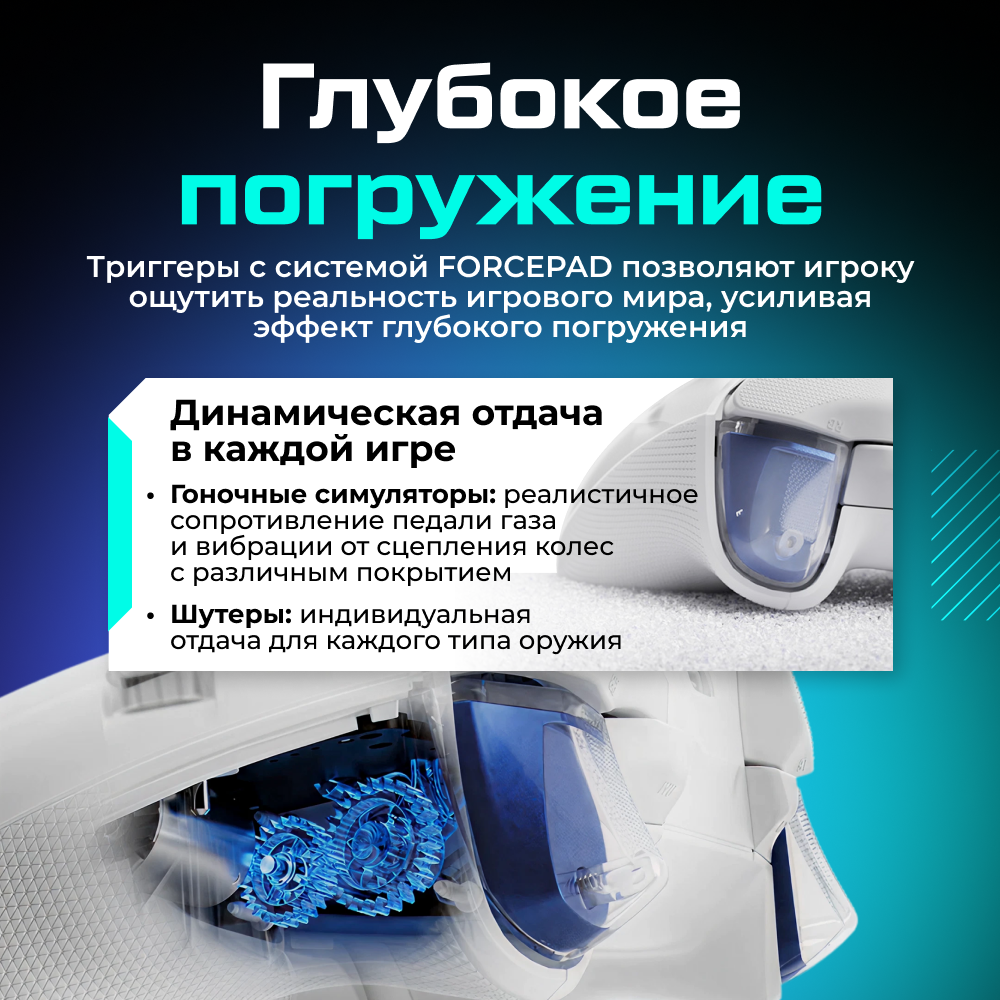 Геймпад беспроводной FLYDIGI Apex 5 Stand Version для ПК Android Switch IOS 7.png Геймпад беспроводной FLYDIGI Apex 5 Stand Version для ПК Android Switch IOS 7.png