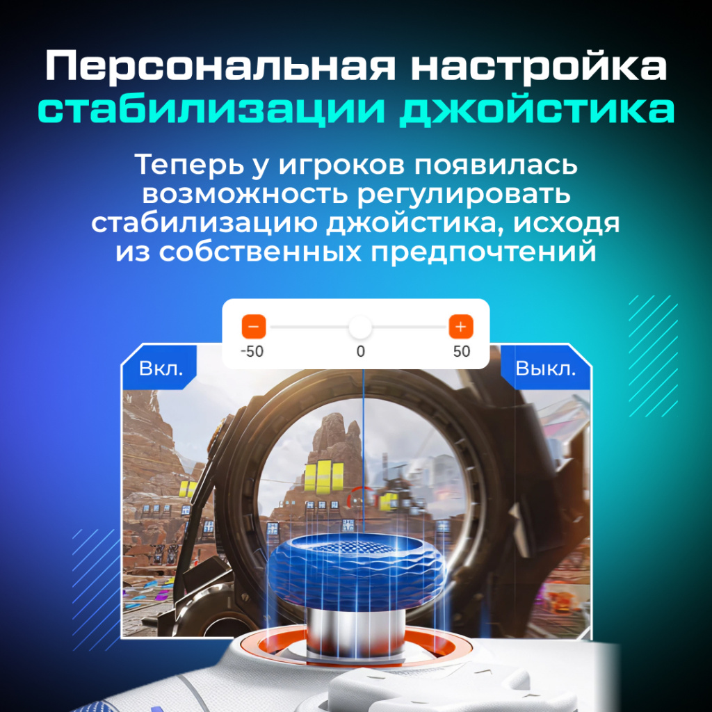 Геймпад BIGBIG WON Blitz 2 6.jpg