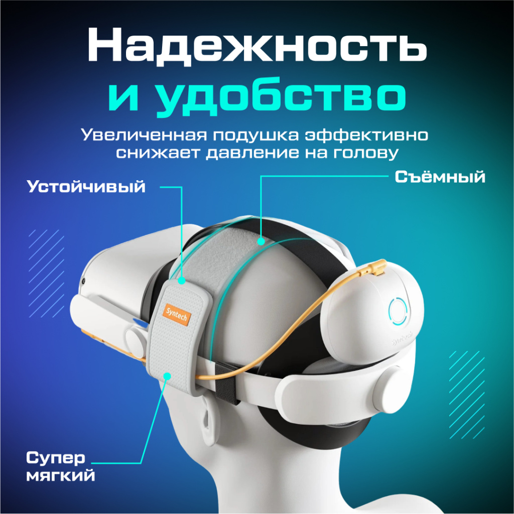 Сменный аккумулятор Syntech для крепления Syntech Head Strap with Battery (10000 mAh, Snap-fit)_ozone_2.jpg Сменный аккумулятор Syntech для крепления Syntech Head Strap with Battery (10000 mAh, Snap-fit)_ozone_2.jpg