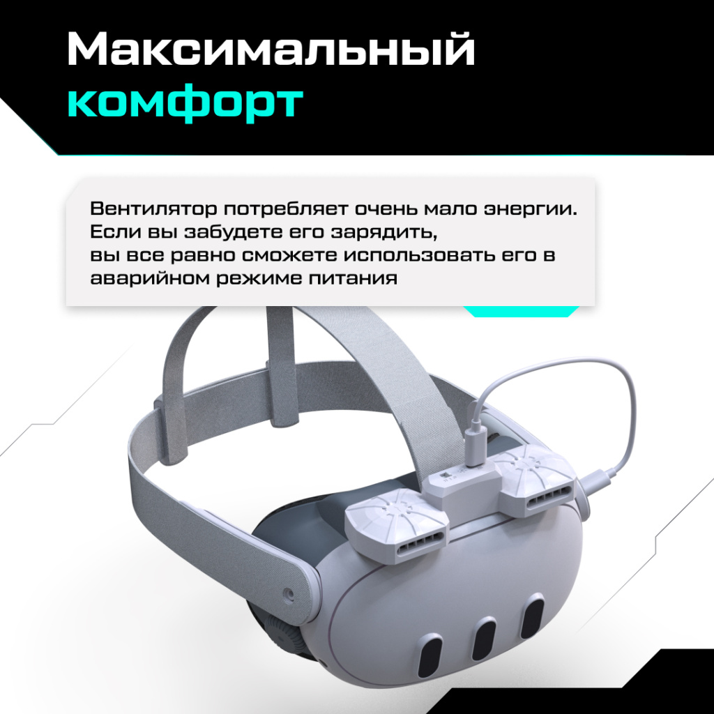 Маска с системой охлаждения FiitVR X3 для Oculus Quest 303.jpg